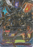 Purgatory Knights Leader of Condolence, Geist Demios Secret Set (5 Cards)