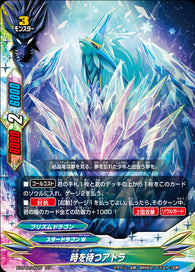 X-BT01A-CP02/0025 Moment Anticipating, Athora (R)