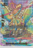 [Star Dragon/Ancient World] Astrodragon/Link Dragon Order (5 Card Secret Set)