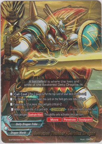 Evolution Thunder, Garblitz Dragon (RRR) S-BT06