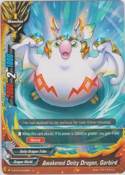 Awakened Deity Dragon, Garbird (U)
