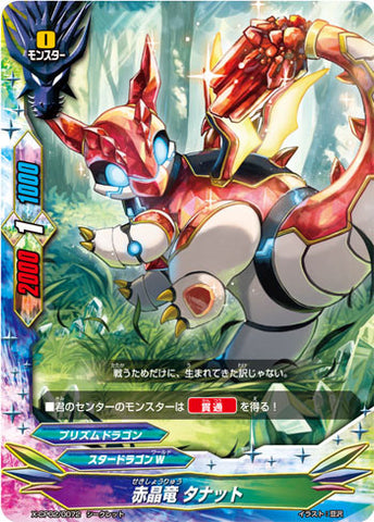 X-BT01A-CP02/0031 Red crystal dragon, Tarnat (R)