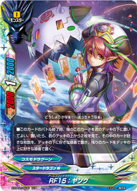 X-BT01A-CP02/0030 RF15, Young (R)