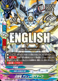 Seerfight dragon, Azure chief (C)