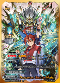 S-SS01A: Gargantua Switch Mode! (SR)