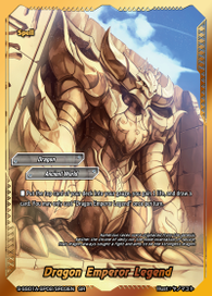 S-SS01A: Dragon Emperor Legend (SR)