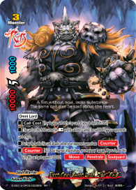 S-SS01A: First Omni Beast Lord, Ziun "Re:B" (RR)