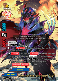 S-SS01A: Ninth Omni Brave Lord, Mukuro "Re:B" (RR)