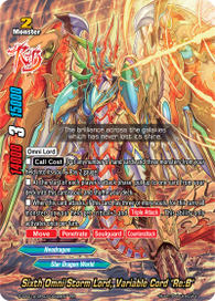 S-SS01A: Sixth Omni Storm Lord, Variable Cord "Re:B" (RR)