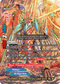 S-SS01A: Sixth Omni Storm Lord, Variable Cord "Re:B" (RR)