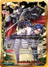 S-SS01A: Nanomachine Ninja, Tsukikage "Re:B" (SR)