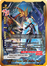 S-SS01A: Third Omni Water Lord, Miserea "Re:B" (SR)