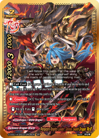 S-SS01A: Purgatory Knights Leader, Demios Sword Dragon "Re:B" (SR)