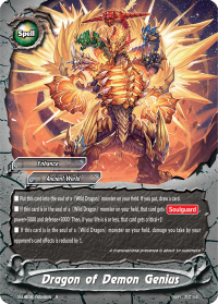 S-UB06: Dragon of Demon Genius (R)