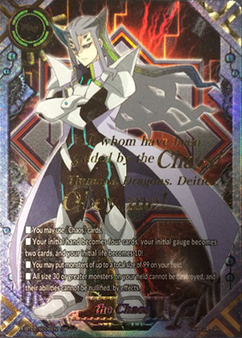 THE CHAOS FLAG (SP) – Buddy Mart