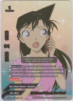 Childhood Friend, Ran Mori (SR)